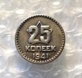 silver-plated :1941 RUSSIA 25 KOPEKS Copy Coin commemorative coins