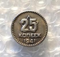 silver-plated :1941 RUSSIA 25 KOPEKS Copy Coin commemorative coins