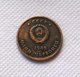 COPPER:1949 CCCP Lenin and Stalin's profile commemorative coins