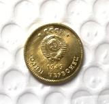 1949 CCCP Lenin and Stalin's profile commemorative coins