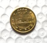 1962 Russia 1 Roubles Copy Coin commemorative coins
