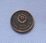 Copper:1949 CCCP Stalin commemorative coins