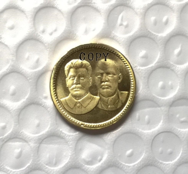 1949 CCCP Lenin and Stalin commemorative coins