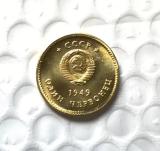 1949 CCCP Lenin commemorative coins