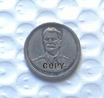 silver-plated 1949 CCCP Stalin commemorative coins