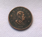 COPPER:1 Roubles 1949 Stalin's profile commemorative coins