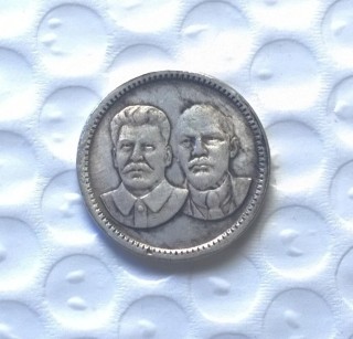 silver-plated 1949 CCCP Lenin and Stalin commemorative coins