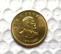 1 Roubles 1949 Lenin's profile commemorative coins