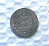 silver-plated 1 Roubles 1949 Stalin uniforms police commemorative coins