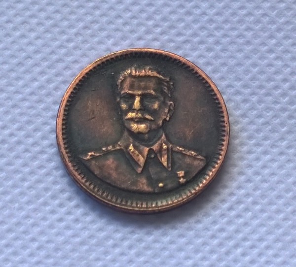 Copper:1949 CCCP Stalin commemorative coins