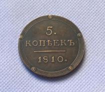 1810 Russia 5 KOPEKS Copy Coin commemorative coins