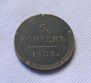1803 Russia 5 KOPEKS Copy Coin commemorative coins