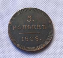 1808 Russia 5 KOPEKS Copy Coin commemorative coins