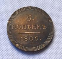 1806 Russia 5 KOPEKS Copy Coin commemorative coins