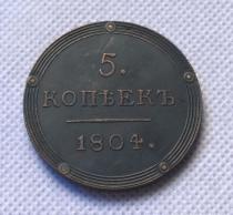 1804 Russia 5 KOPEKS Copy Coin commemorative coins