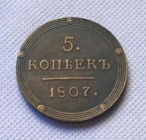 1807 Russia 5 KOPEKS Copy Coin commemorative coins