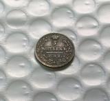 1812 russia 5 Kopeks Copy Coin non-currency coins