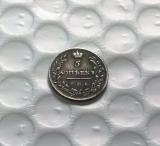 1821 russia 5 Kopeks Copy Coin
