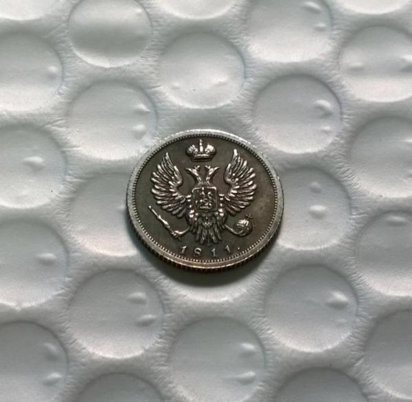 1811 russia 5 Kopeks Copy Coin
