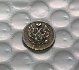 1825 russia 5 Kopeks Copy Coin non-currency coins