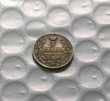 1820 russia 5 Kopeks Copy Coin non-currency coins