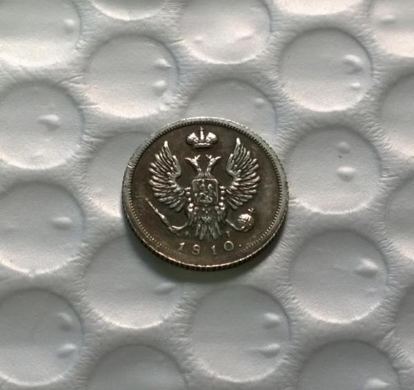 1810 russia 5 Kopeks Copy Coin non-currency coins