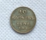 1808 Russia Empire 10 KOPEEK COPY FREE SHIPPING