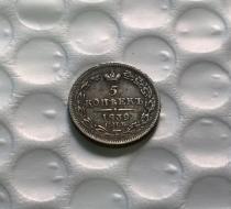 1839 russia 5 Kopeks Copy Coin commemorative coins