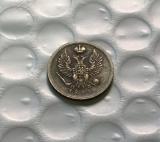 1824 russia 5 Kopeks Copy Coin non-currency coins