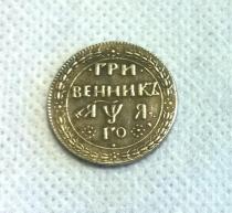 1701 RUSSIA Copy Coin commemorative coins