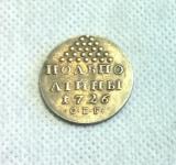 1726 RUSSIA Copy Coin commemorative coins