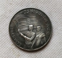 1947-1972 India 10 Rupee COPY commemorative coins