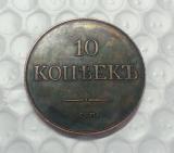 1835 C.M. Russia 10 KOPEKS Copy Coin commemorative coins