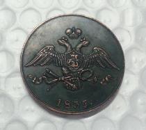 1835 C.M. Russia 10 KOPEKS Copy Coin commemorative coins