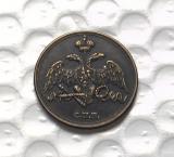 1827 Russia 3 KOPEKS Copy Coin commemorative coins