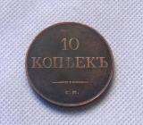 1836 C.M. Russia 10 KOPEKS Copy Coin commemorative coins