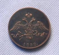 1838 C.M. Russia 10 KOPEKS Copy Coin commemorative coins