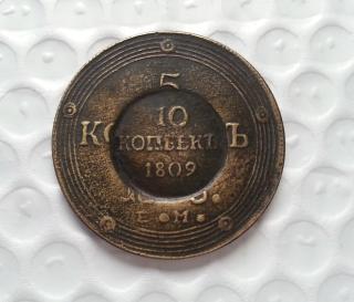 1809 Russia 10 KOPEKS Copy Coin commemorative coins