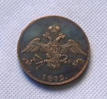 1832 C.M. Russia 10 KOPEKS Copy Coin commemorative coins