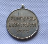 Silver-plated: Russia medals 1787 COPY commemorative coins