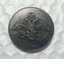 1834 C.M. Russia 10 KOPEKS Copy Coin commemorative coins