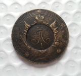 1809 Russia 10 KOPEKS Copy Coin commemorative coins