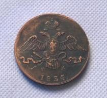 1834 E.M. Russia 10 KOPEKS Copy Coin commemorative coins
