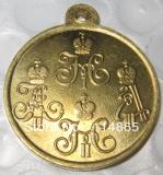 Russia : medaillen / medals 1853-1895 COPY FREE SHIPPING
