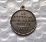 Russia : silver-plated medaillen / medals:1809(HA) COPY commemorative coins
