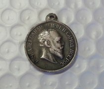 Russia : silver-plated medaillen / medals:Alexander III COPY commemorative coins