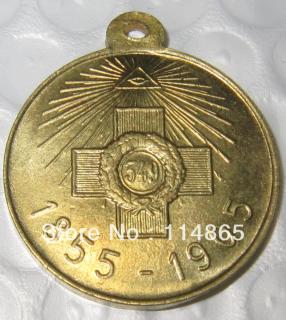 Russia : medaillen / medals 1855-1905 COPY FREE SHIPPING