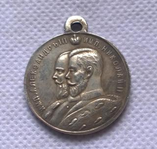 Russia : silver-plated medaillen / medals:1884-1909 COPY commemorative coins