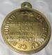 Russia : medaillen / medals 1854-1855 COPY FREE SHIPPING