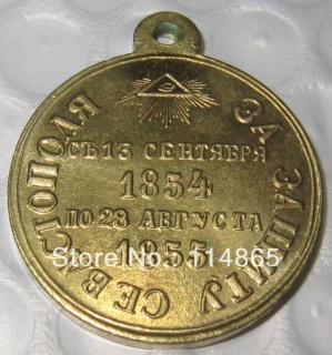 Russia : medaillen / medals 1854-1855 COPY FREE SHIPPING